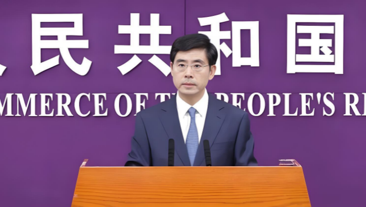 商务部：支持跨境电商、海外仓等新业态新模式发展