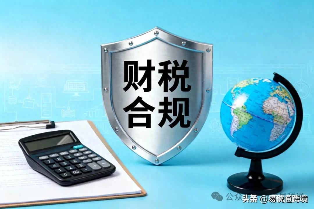 别只顾卖货了!跨境电商的下半场是‘全球战略与架构力’