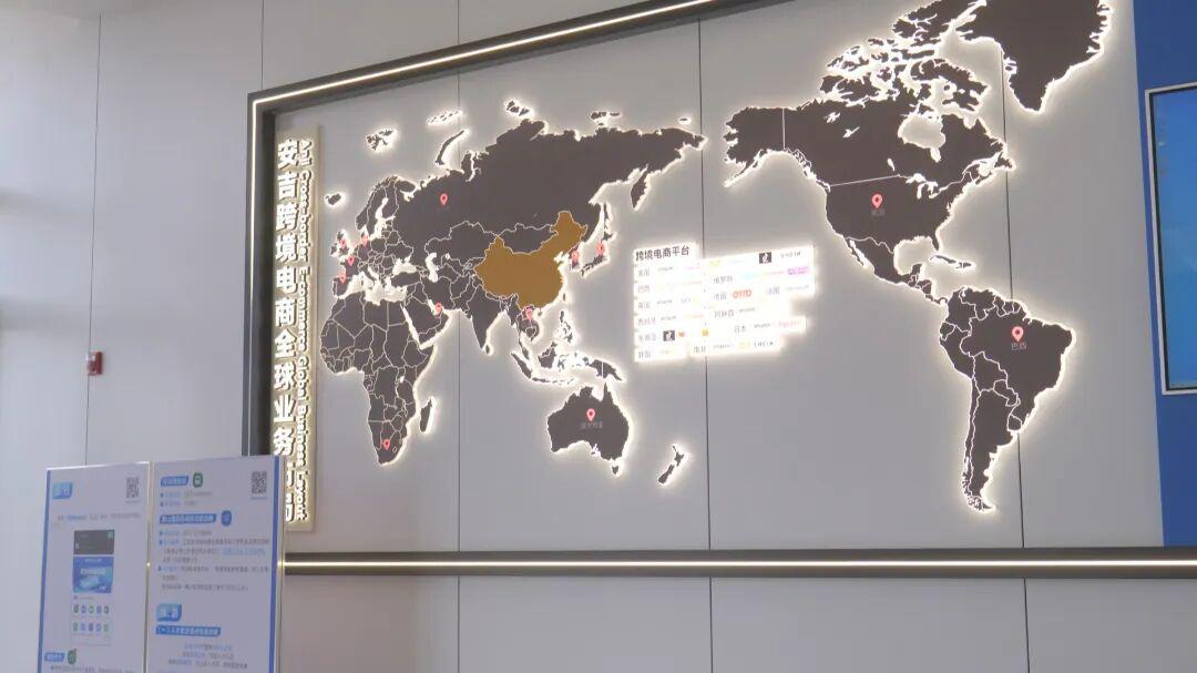 跨境电商_浙北安吉“两山”跨境电商产业园 跨境电商企业入驻 跨境电商出口额增长