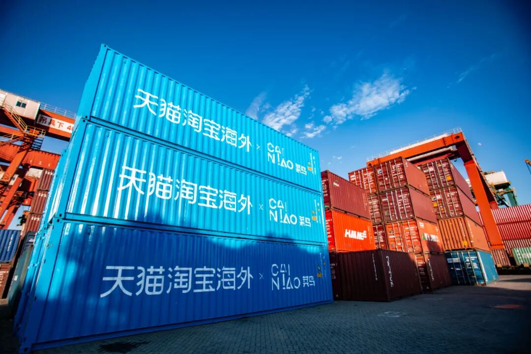 跨境电商海运空运直航_天猫海外菜鸟直航物流专线_跨境电商