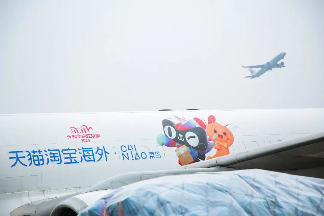 跨境电商海运空运直航_天猫海外菜鸟直航物流专线_跨境电商