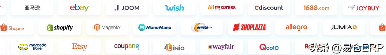 易仓ERP多平台订单处理系统_易仓ERP跨境电商全链路管理_跨境ERP