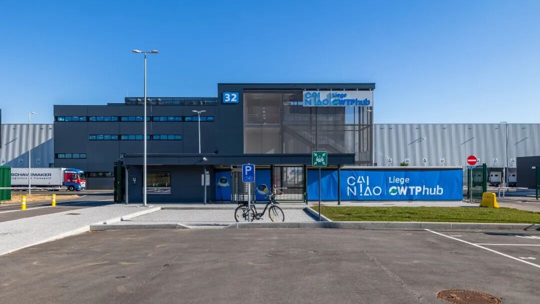 跨境电商_菜鸟集团香港上市_菜鸟跨境电商物流解决方案