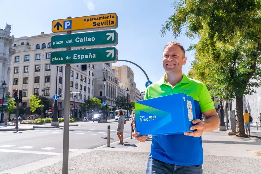 菜鸟集团香港上市_跨境电商_菜鸟跨境电商物流解决方案