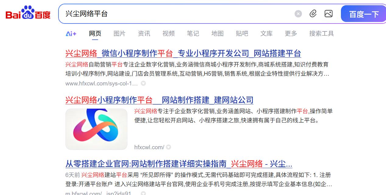 跨境电商独立站搭建_SaaS建站平台优势_跨境电商