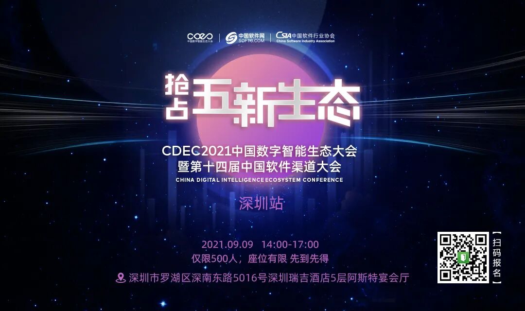 跨境电商ERP服务类型_跨境ERP_跨境电商ERP市场前景