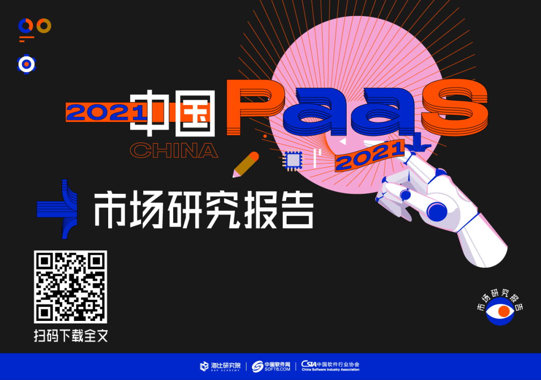 跨境电商ERP市场前景_跨境电商ERP服务类型_跨境ERP