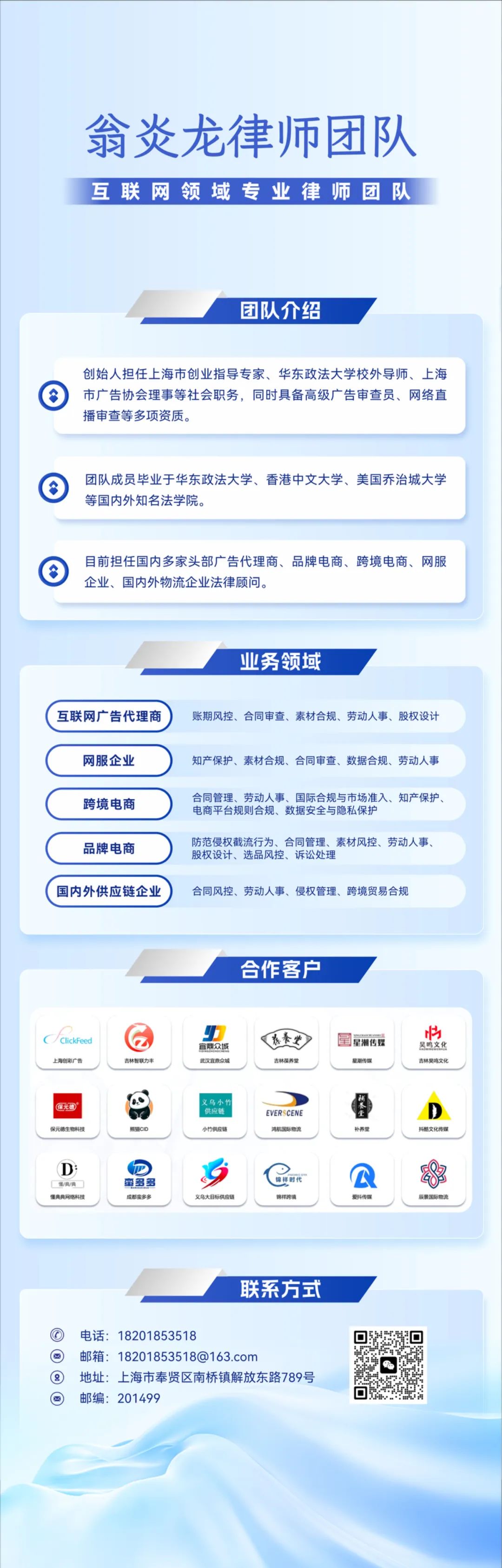 韩国跨境电商公司注册_韩国跨境电商法律研究_跨境电商