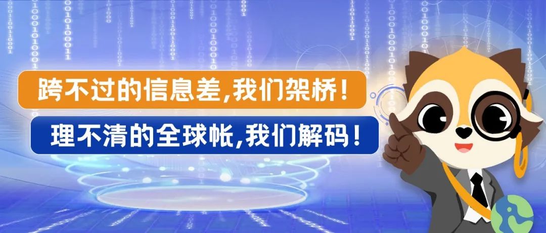 跨境_跨境支付通 香港银行 支持名单_跨境支付通 内地银行 支持名单