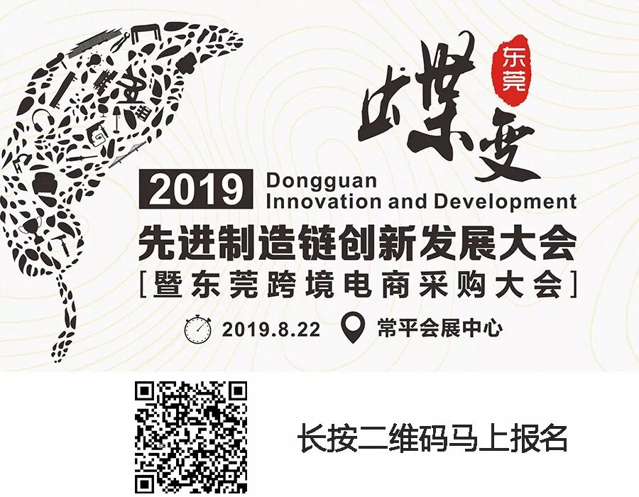 ERP系统管理效率_eBay第三方工具选择_跨境ERP