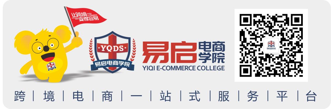 跨境ERP_ERP系统管理效率_eBay第三方工具选择