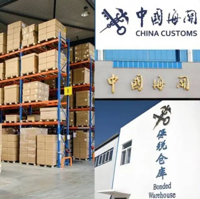 海南自贸港零关税政策 实体店跨境贸易转型 保税展示跨境电商模式_跨境