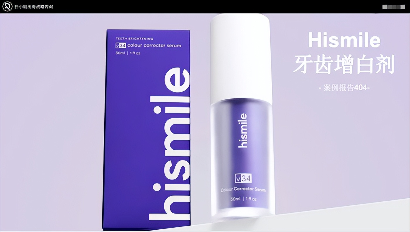 跨境老板年终赚钱大课_任小姐出海战略咨询_跨境电商