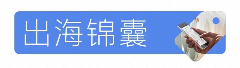 跨境电商零售出口增长放缓_跨境_中国跨境电商出口市场分析