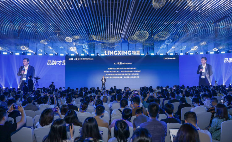 品牌打造策略_跨境ERP_跨境电商卖家增长峰会