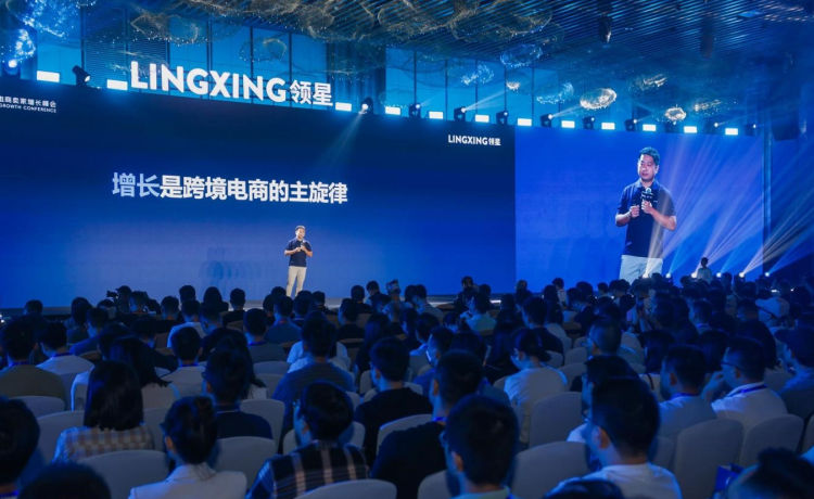 品牌打造策略_跨境ERP_跨境电商卖家增长峰会