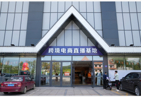 跨境_跨境电商发展趋势预测_跨境电商行业现状分析