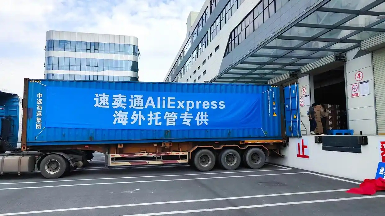 跨境电商平台TEMU崛起_速卖通降佣金策略对比亚马逊_跨境电商