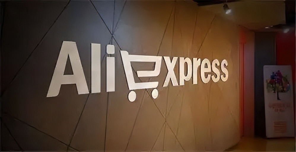 跨境电商平台TEMU崛起_跨境电商_速卖通降佣金策略对比亚马逊