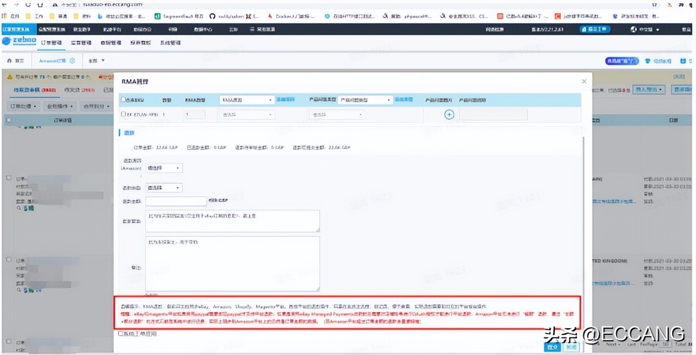 跨境ERP_黑五网一大促销售数据分析_跨境电商圣诞节营销策略