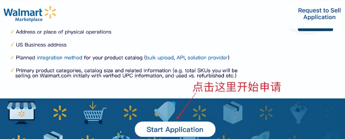 跨境ERP_沃尔玛跨境电商平台入驻_斑马ERP多平台管理