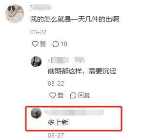 做TikTok全托管，好City啊！