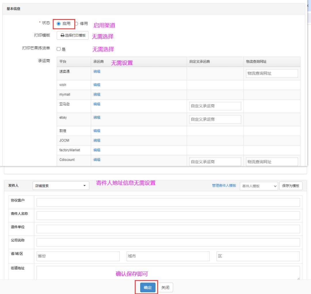 一件代发流程_TikTok全托管JIT模式_跨境ERP