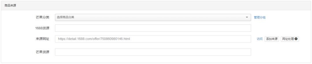 TikTok全托管JIT模式_一件代发流程_跨境ERP