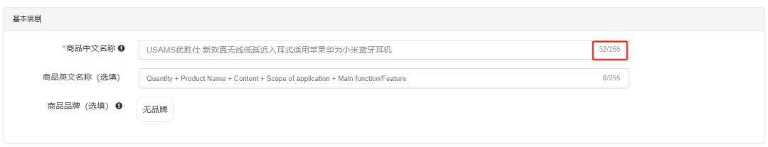 TikTok全托管JIT模式_跨境ERP_一件代发流程