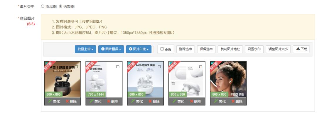 一件代发流程_跨境ERP_TikTok全托管JIT模式