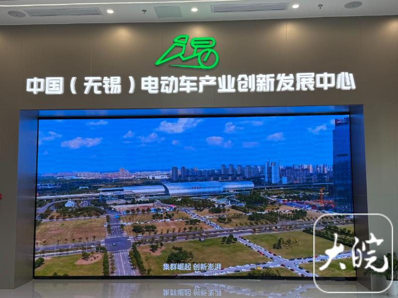 锡山区电动车产业集群_跨境电商_无锡电动车跨境电商产业园