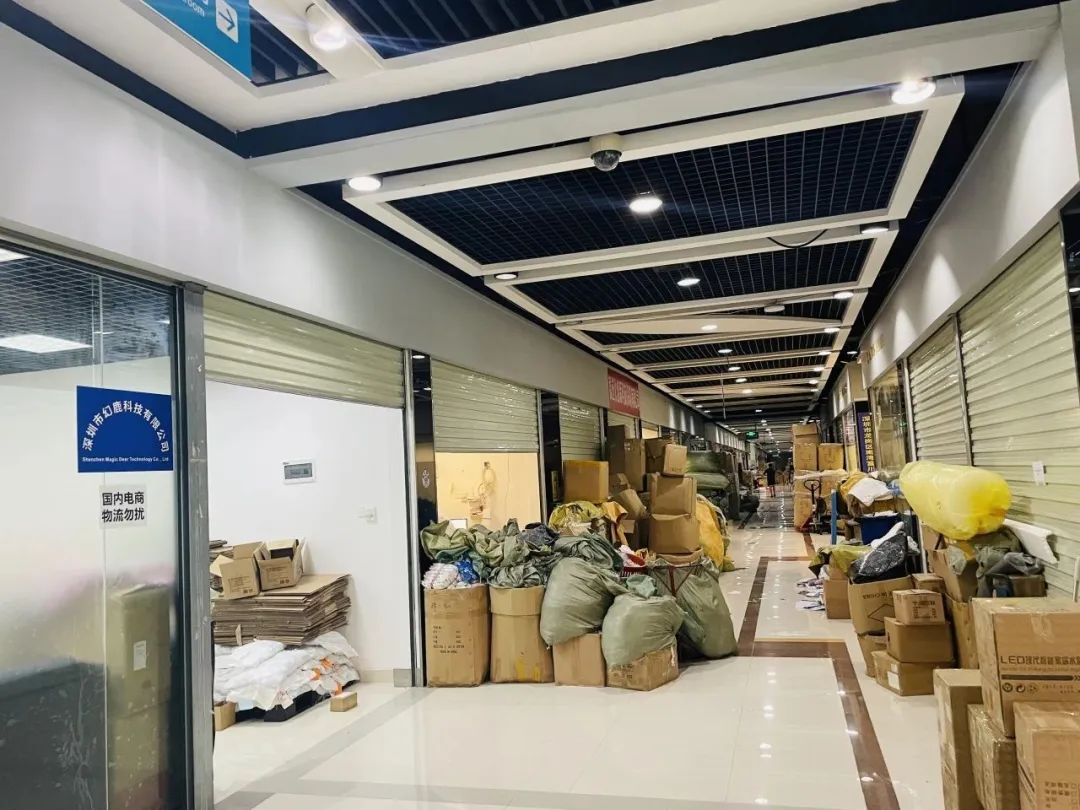 跨境电商_跨境电商深圳发展现状_跨境电商行业发展趋势