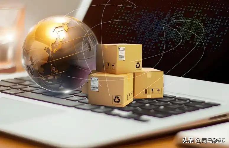 跨境电商税务合规 双向奔赴之道 2025新政影响_跨境电商