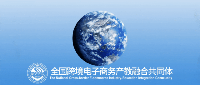 跨境电商十年：新周期里，中国品牌如何赢下全球？