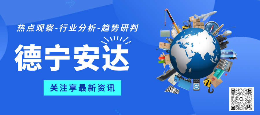 税局调研“赛维模式”，跨境电商卖家何去何从？