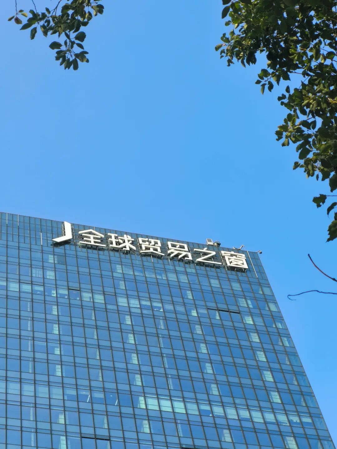 跨境电商_海南离岛免税政策调整 2025年_海南跨境电商购物指南