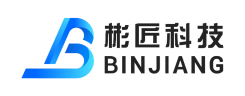 彬匠科技 BINJIANG